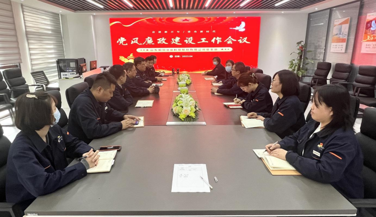 堅守廉潔底線 弘揚清風正氣